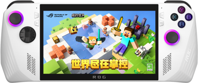 世界尽在掌控，我的世界xROG联动惊喜来袭