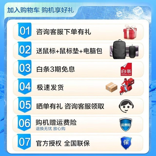 【手慢无】价格真的太美了！戴尔灵越笔记本活动价3399元