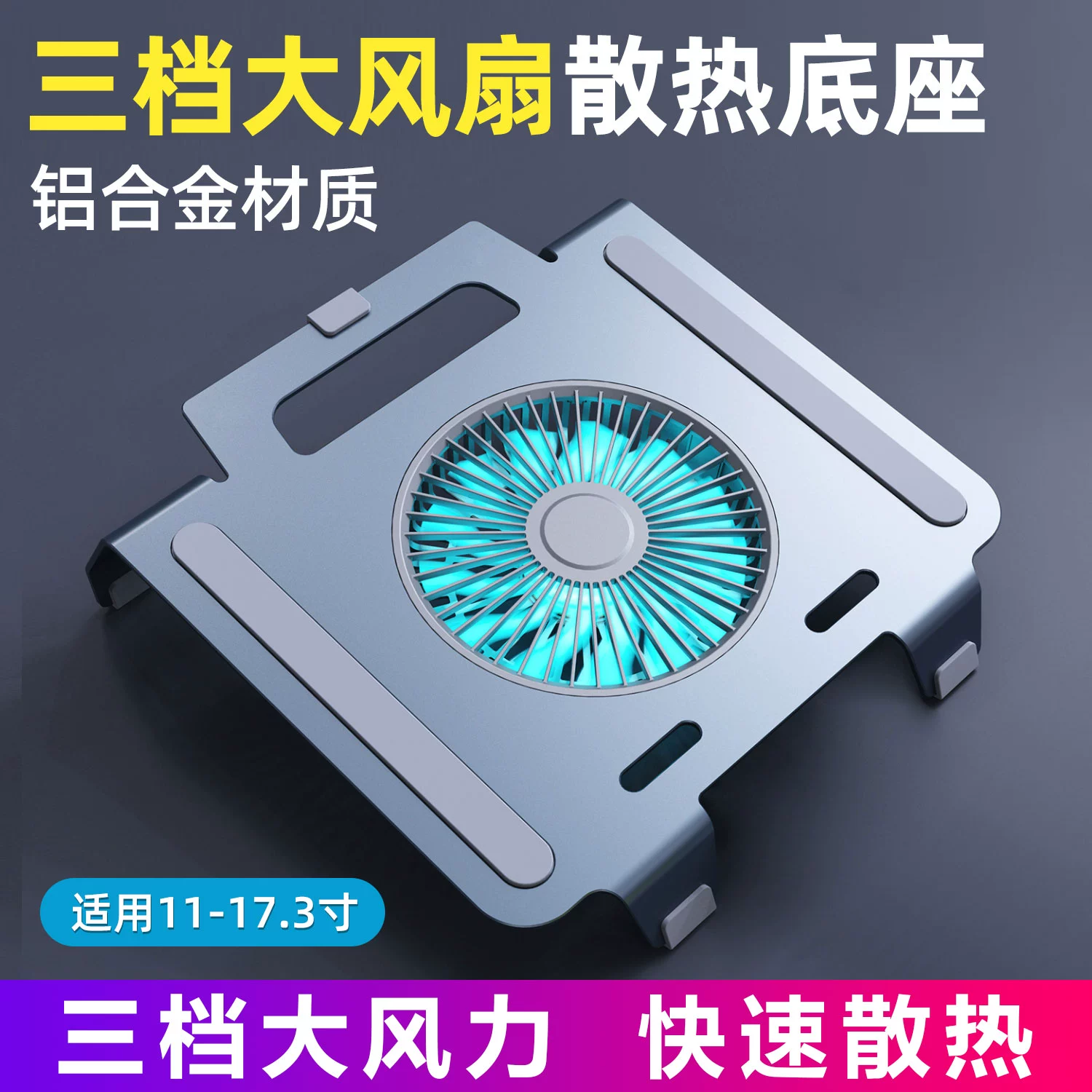 笔记本风扇声音小散热好_笔记本散热小风扇_