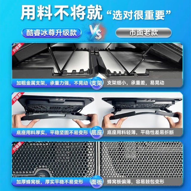 【手慢无】六风扇风力均匀集中，酷睿冰尊A9 黑色笔记本散热器降价了！