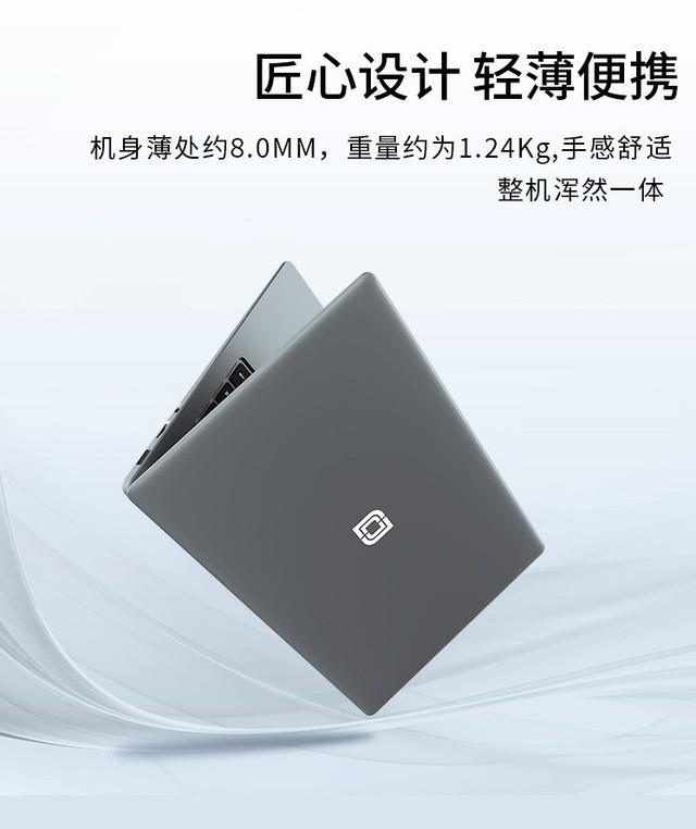 【手慢无】百亿补贴立减500元 Redmi Book Pro14到手价3699元-多多发布网(图4)