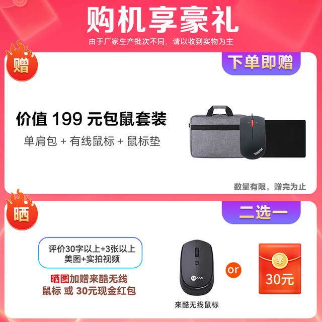 【手慢无】京东百亿补贴来袭！ 联想YOGA Pro14s低至6299元！