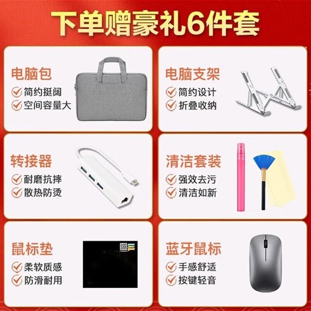 【手慢无】真白菜价！苹果 MacBook Air笔记本仅需5698元即可到手