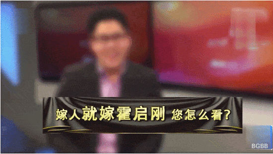 被问最喜欢的城市 霍启刚秒答郭晶晶家乡超萌撒狗粮-多多发布网(图4)