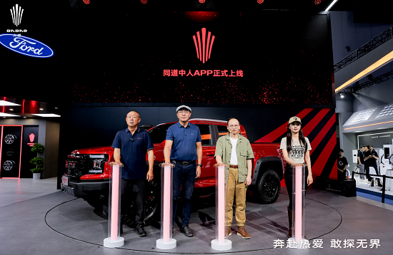 敢探者预售17.28万起，江铃大道欲掀起全场景皮卡风潮(图7)