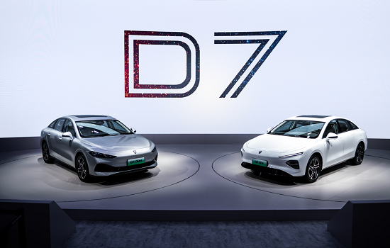 D7成都车展首秀 上汽荣威加速新能源战略落地(图1)