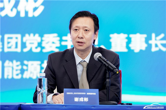 2023汽车碳中和峰会将于9月在广州举办(图3)