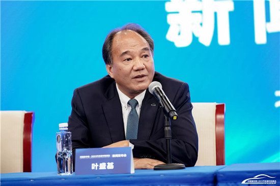 2023汽车碳中和峰会将于9月在广州举办(图4)