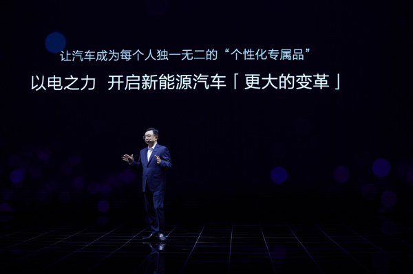 主打个性越野 比亚迪发布方程豹品牌及DMO平台(图1)