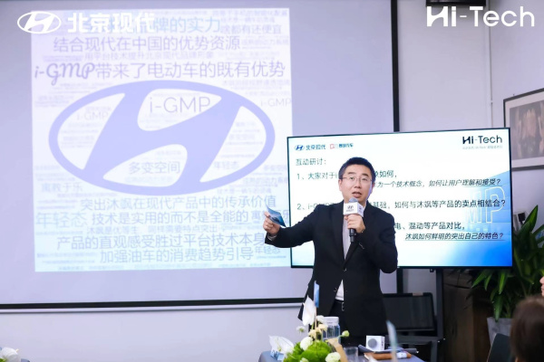 尚能饭否?i-GMP已到位 北京现代亮出技术家底(图3) 尚能饭否?i-GMP已到位 北京现代亮出技术家底(图3)