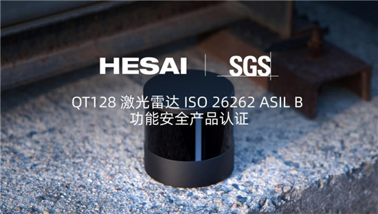 禾赛Q2财报:营收交付均创新高,经营现金流再度为正(图6)