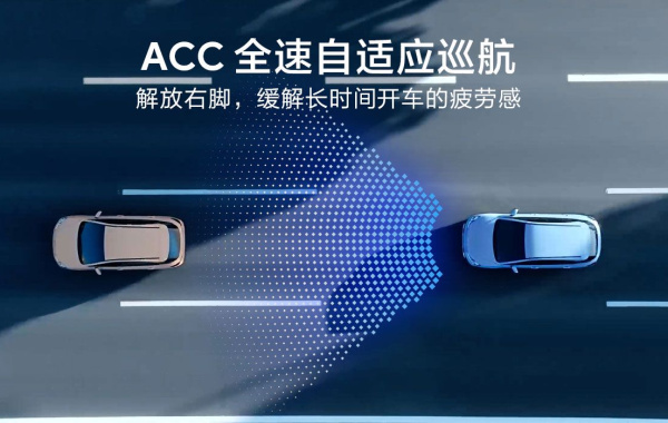 搭载L2级辅助驾驶等越级配置 哪吒AYA售7.38万元起(图4)