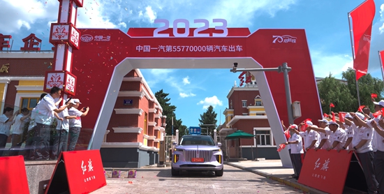 中国一汽70周年庆生 第5577万新车下线 品牌价值冲上4200亿元(图3)