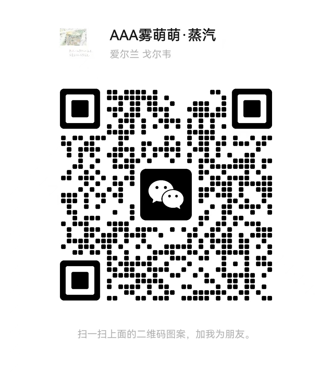一起探秘：RELX悦刻yan弹哪里买？悦刻yan杆哪里买？水果味yan弹多少钱？(图2)