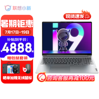 联想抢购时间_联想优惠时间_