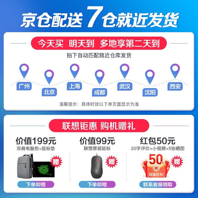 【手慢无】错过必后悔！ThinkPad V15限时优惠2499元