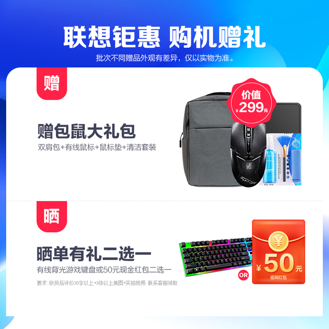 【手慢无】游戏本中的明星 7988元到手价