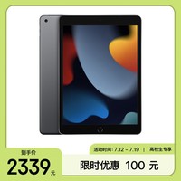限时优惠话术__优惠细则