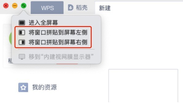 相当哇噻！一分钟教你搞定电脑分屏的方法