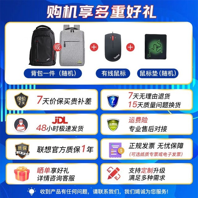 【手慢无】商务娱乐完美平衡！ThinkPad S2到手价3799元
