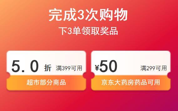 元优惠券__元购商城app