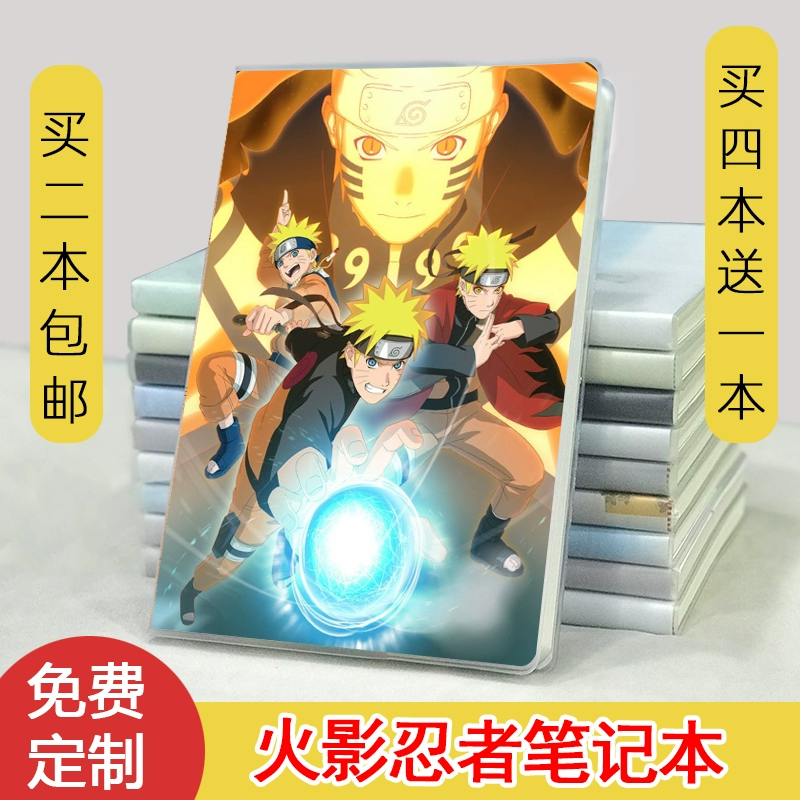 _火影之究极下忍txt下载_火影笔记本配置为什么这么高