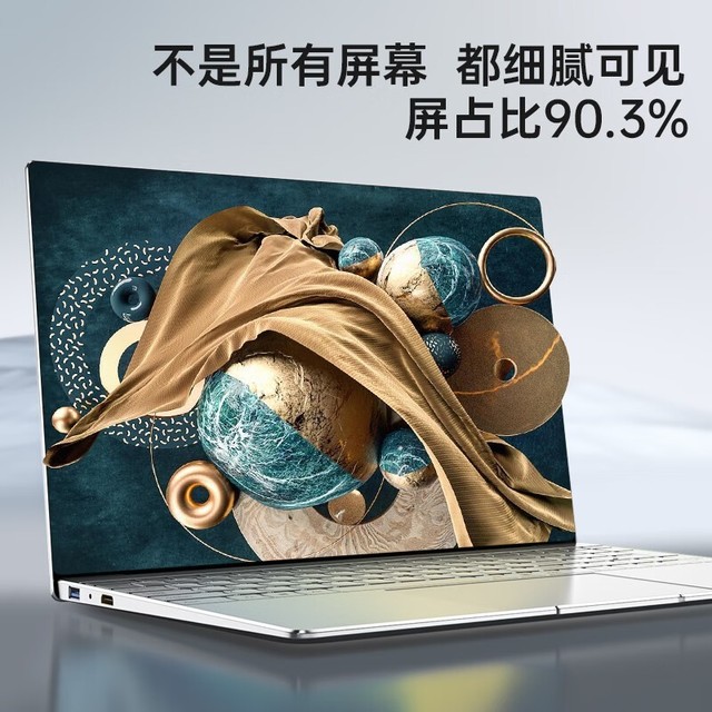 【手慢无】优和笔记本抢购时刻，14英寸超大显示屏，36Wh电池，超值实惠