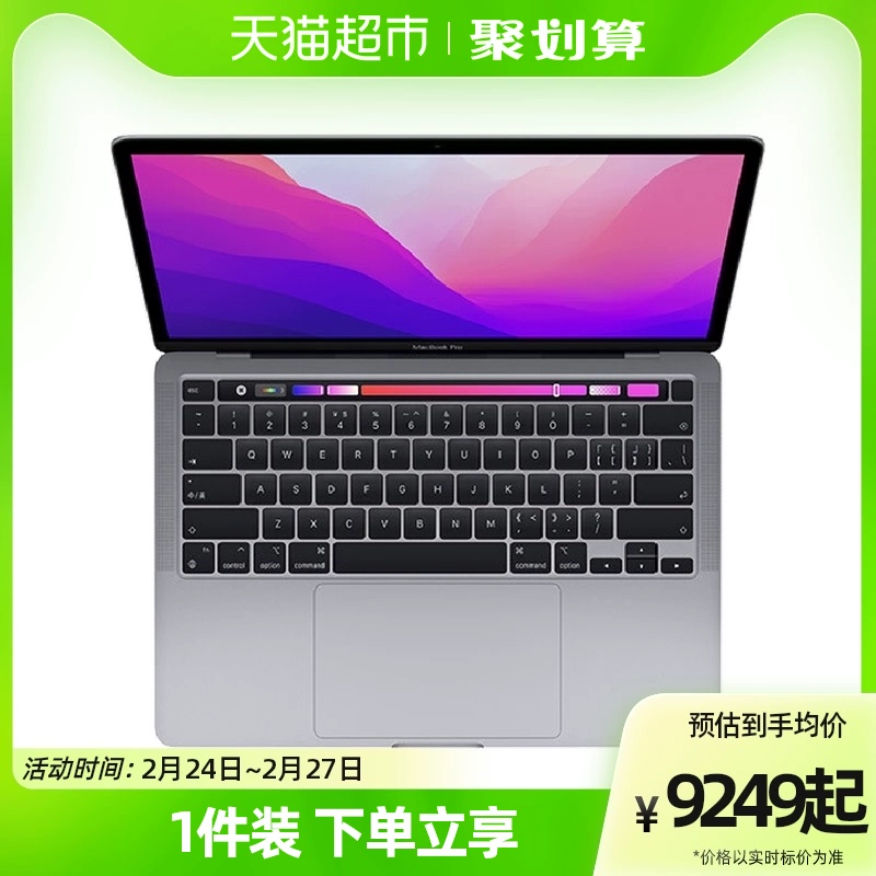 【手慢无】2022款MacBook Air优惠抢购-多多发布网(图2)
