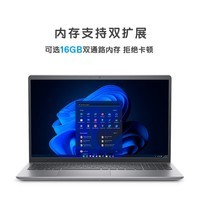 戴尔笔记本优惠券__戴尔官网优惠