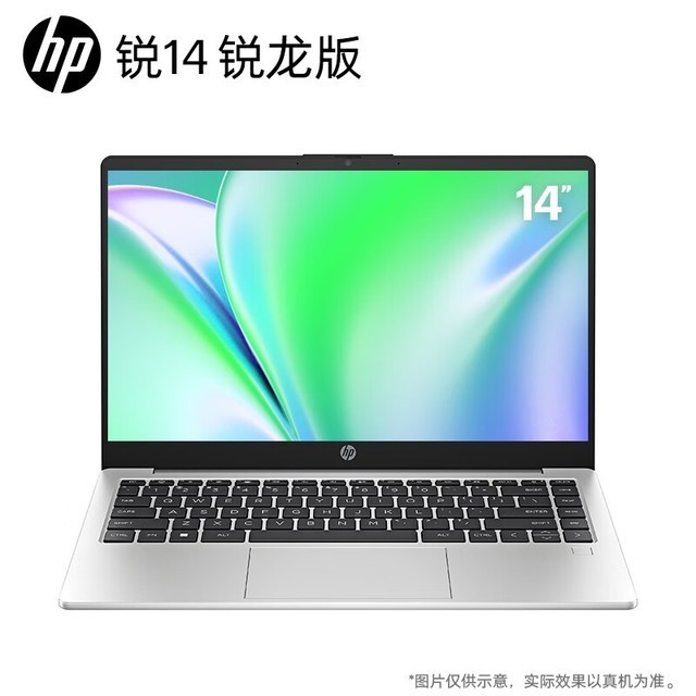 【手慢无】锐14 2023款笔记本超值优惠，HP笔记本仅需3599元