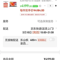 _手饰品图片大全及价佫_安阳万达琪琪人美活好超值