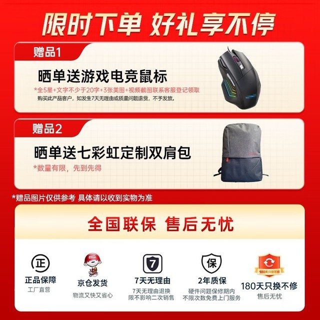 【手慢无】直降300元，七彩虹隐星P16游戏本仅售4999