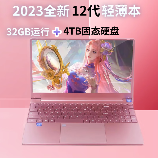【手慢无】限时优惠！SVMIY笔记本电脑价格暴跌800元
