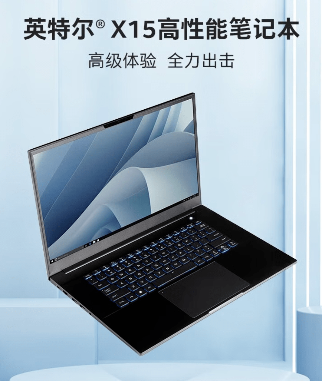 笔记本电脑优惠攻略_笔记本优惠促销一般几月份_
