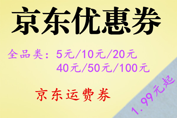 限时秒杀抢购活动语__限时秒杀抢购广告语