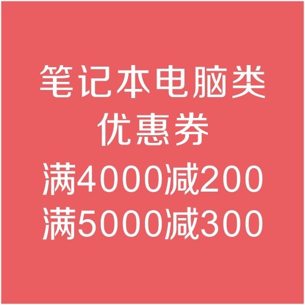 _英特尔降价2021_intel降价
