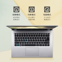 笔记本优惠促销一般几月份__笔记本促销活动