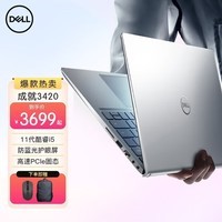 戴尔优惠活动_戴尔官方商城优惠券_