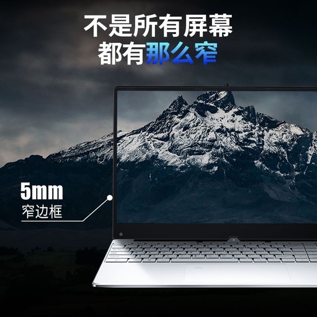 【手慢无】直降300！爱尔游全高清笔记本入手价2598元