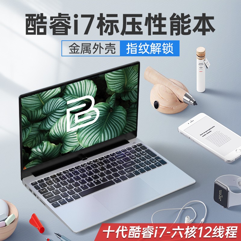 【手慢无】错过再等一年！宏碁掠夺者战斧300笔记本到手价6499元-多多发布网(图1)