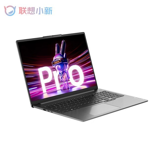 【手慢无】联想小新Pro16限时抢购 办公娱乐两不误