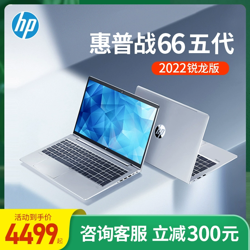 抢购秒杀软件电脑_笔记本秒杀抢的到吗_