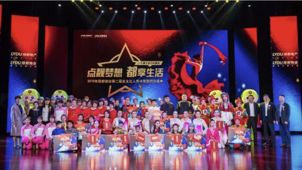 绿都青云叙一期正式交付(图12) 绿都青云叙一期正式交付(图12)
