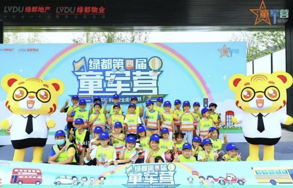 绿都青云叙一期正式交付(图11) 绿都青云叙一期正式交付(图11)