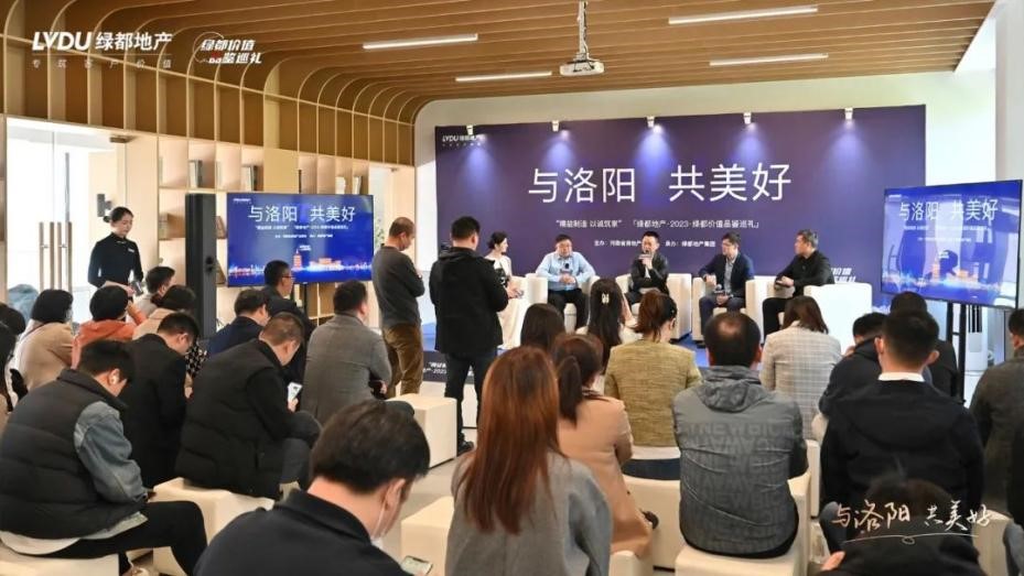 透视绿都，什么样的房企才是置业者的靠谱之选？(图5)