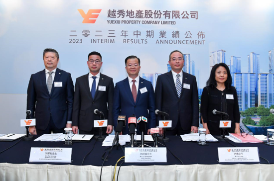 越秀地产公布2023年业绩中报：销售金额稳健增长，持续降低融资成本(图1)
