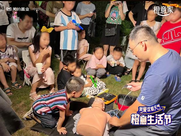 与业主共创生活yan火气，美的置业中部区域持续深耕社区共建营造(图5)