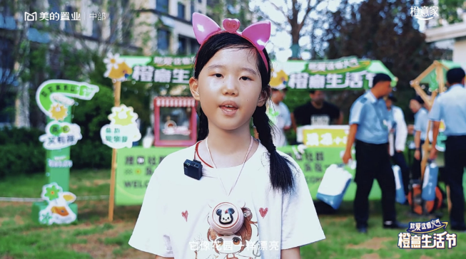 与业主共创生活yan火气，美的置业中部区域持续深耕社区共建营造(图3)