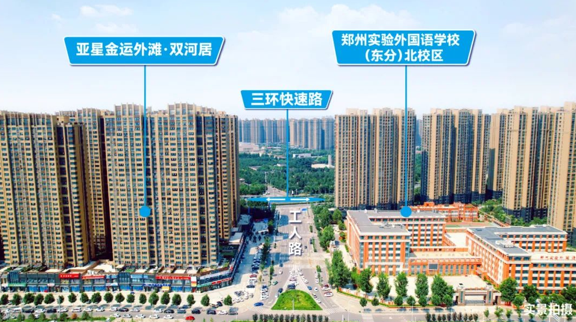 郑州实验外国语学校(东分)北校区9月份开学(图5) 郑州实验外国语学校(东分)北校区9月份开学(图5)