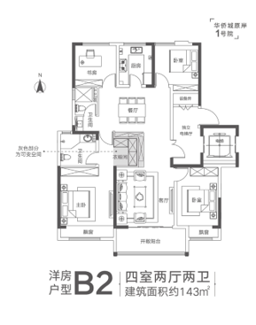 不止是洋房,更是好生活|公园河景洋房,生活至此向往(图6) 不止是洋房,更是好生活|公园河景洋房,生活至此向往(图6)